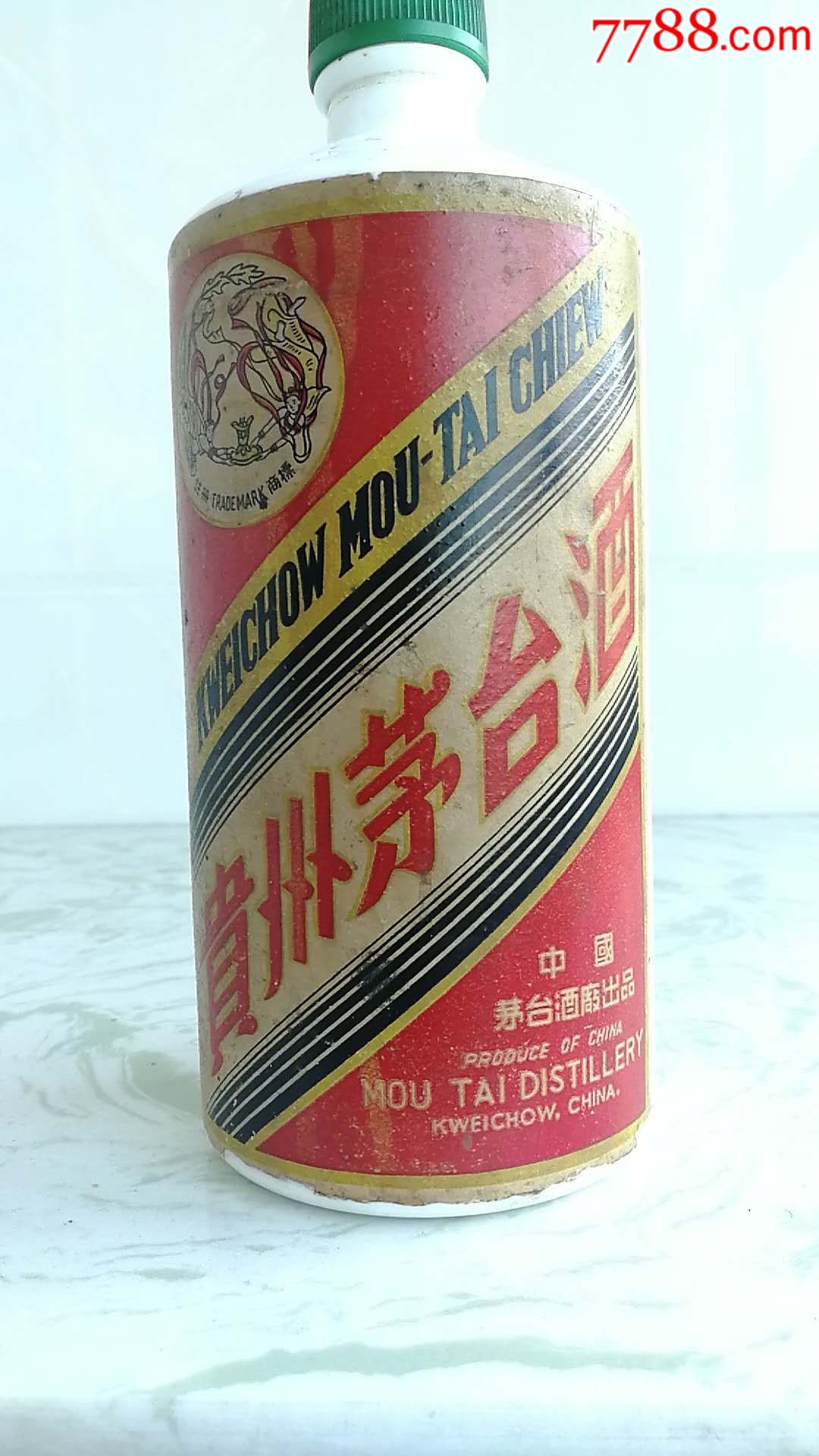 60年代飞天茅台瓶-酒瓶-7788收藏