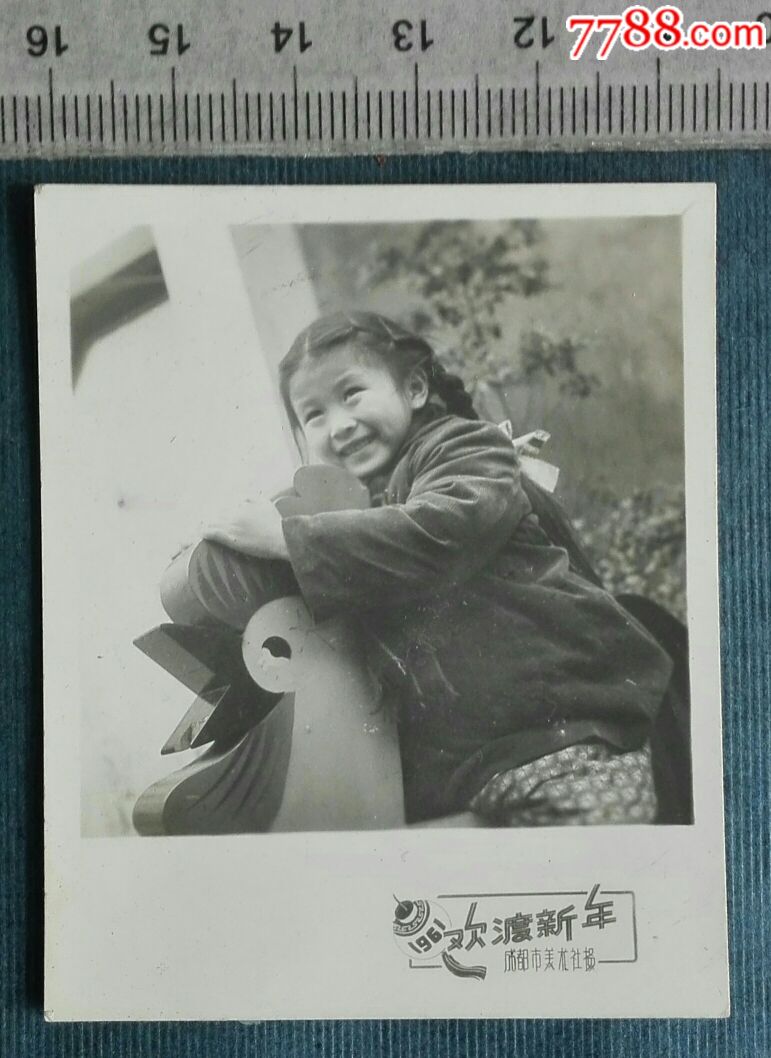 六十年代小女孩_老照片_安居收藏店【7788收藏__中国