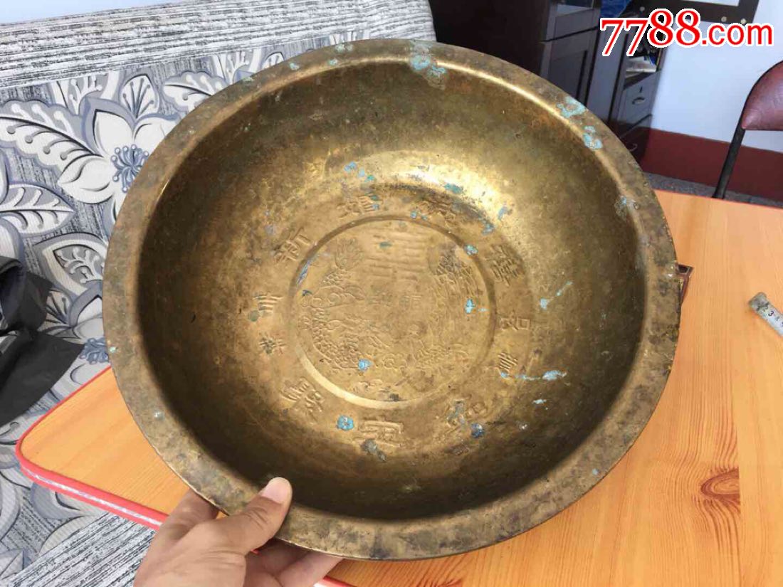 文革大号龙凤双喜铜盆,新婚志喜用全品_价格108.