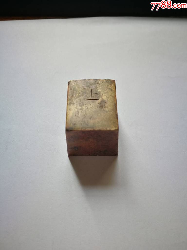 铜印章