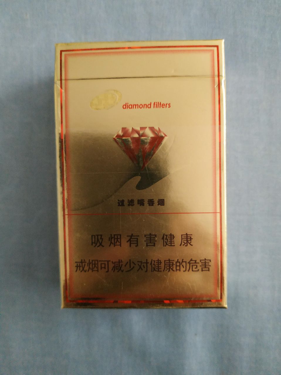 钻石(12版金玉兰)-se61993276-烟标/烟盒-零售-7788收藏__收藏热线