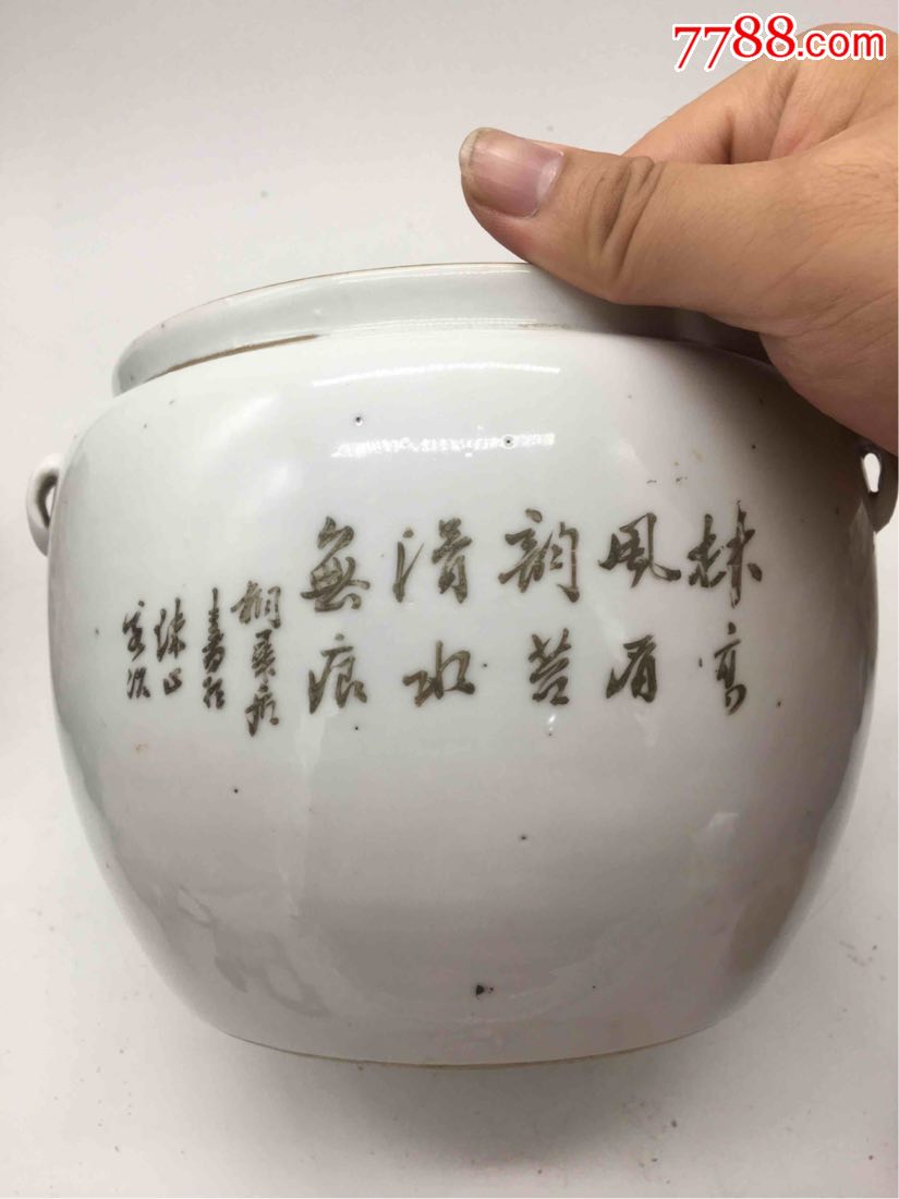 小名家桐华居斗缸一个!底全品!盖破!特价包邮