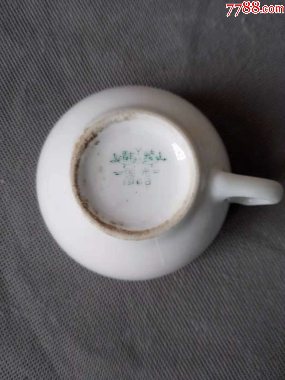 湖南文革瓷---我是公社小社员新农村风貌图小杯