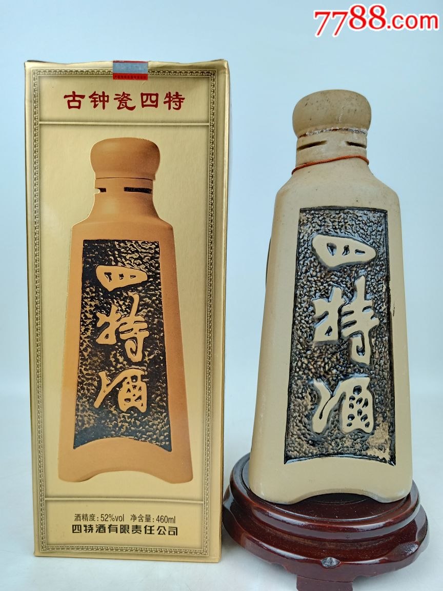 四特酒