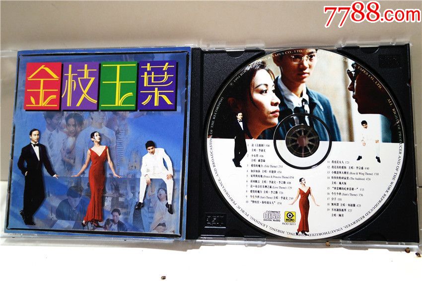 金枝玉叶电影原声94年港A首版CD95新