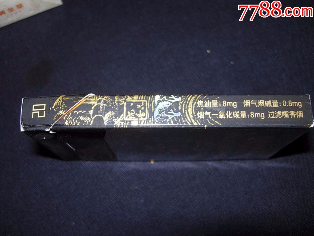 长白山-----韵藏天下----细支