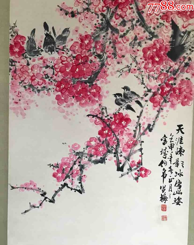 甘肃陈伯希立轴138*58名人名家古玩字画收藏品_价格3000.