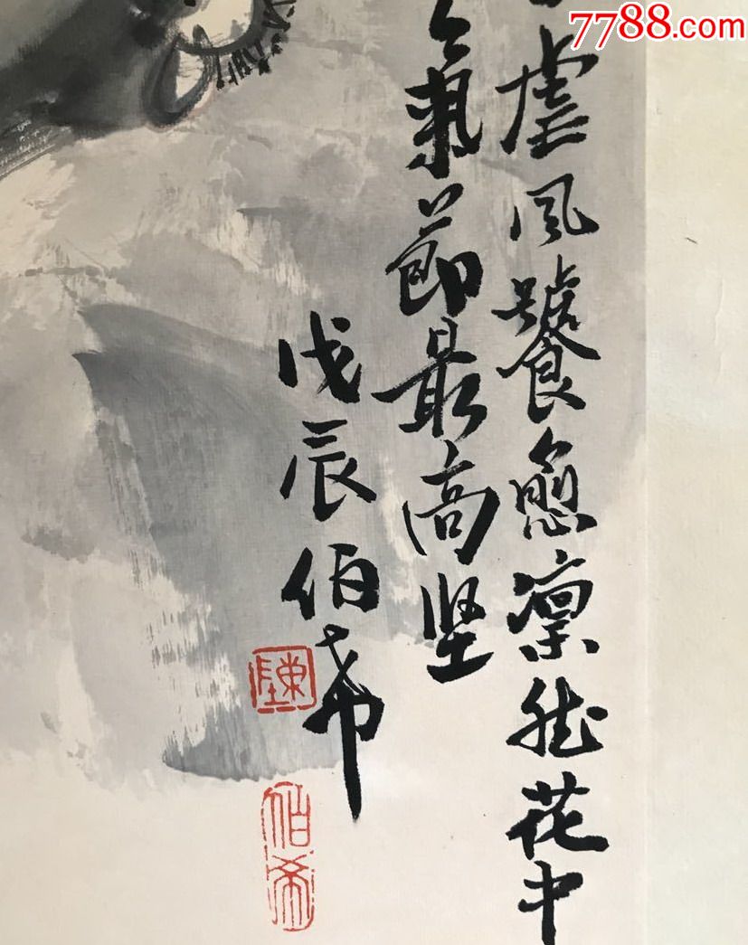 甘肃陈伯希立轴68*90名人名家古玩字画收藏品_花鸟国画原作_老孟书画