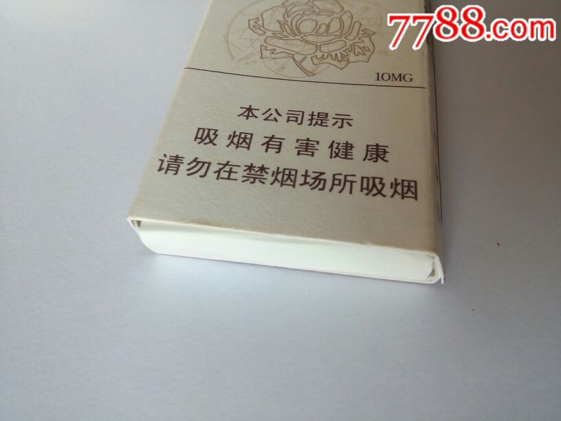 芙蓉王.小烟盒.【5支装】(非卖品)
