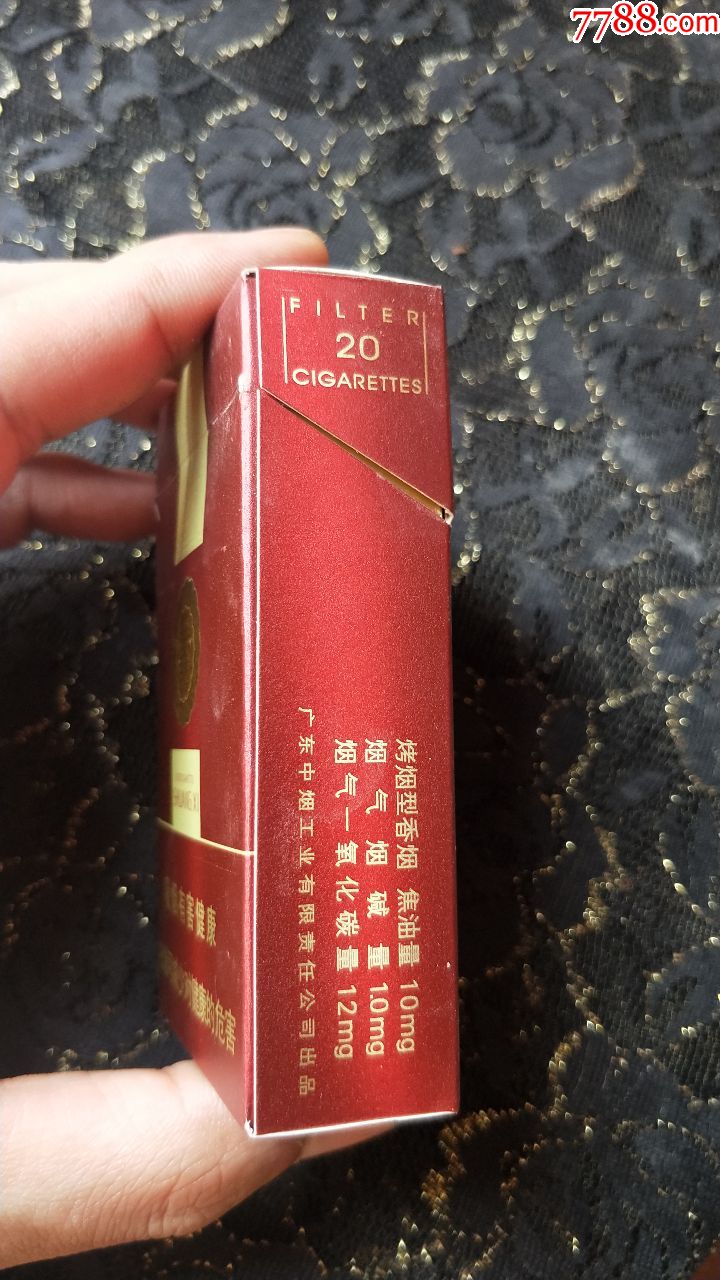 广东中烟工业公司/双喜(经典1906)3d烟标盒(12年版)