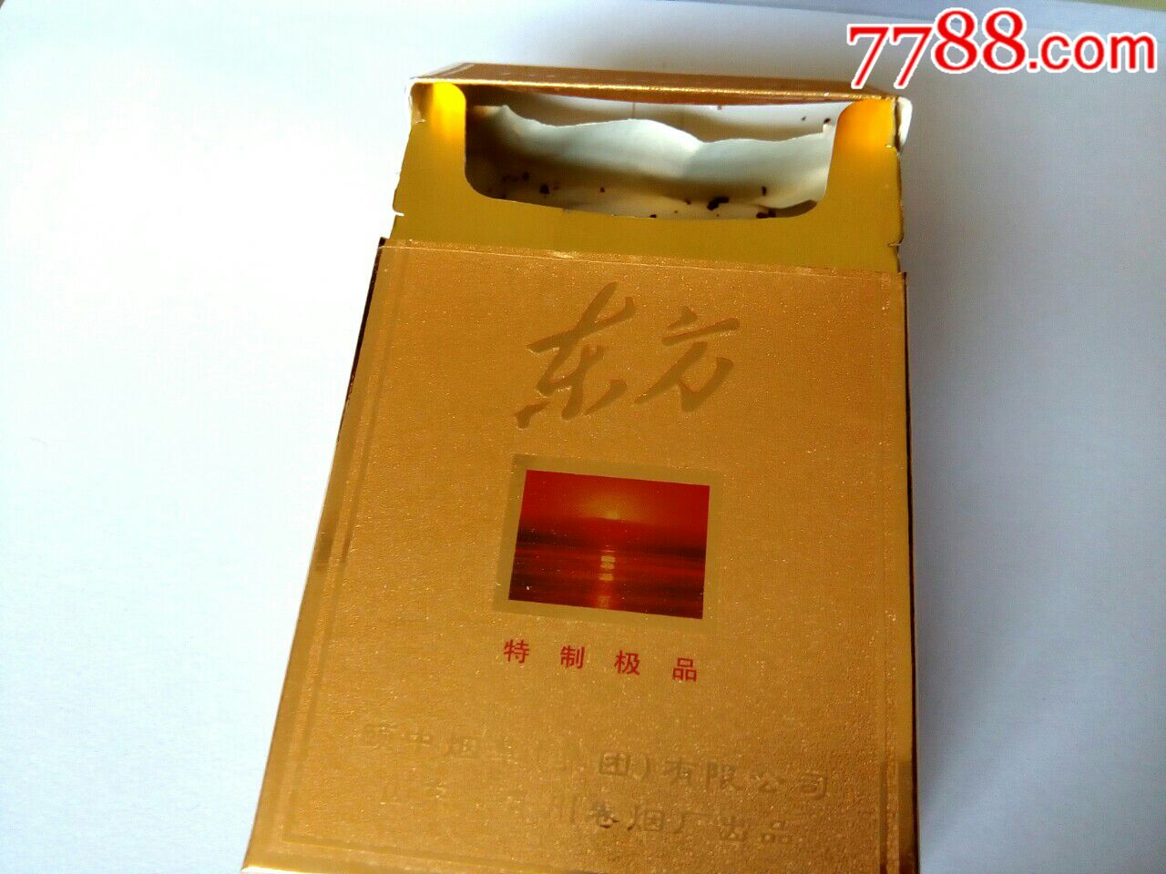 东方.烟盒.【】