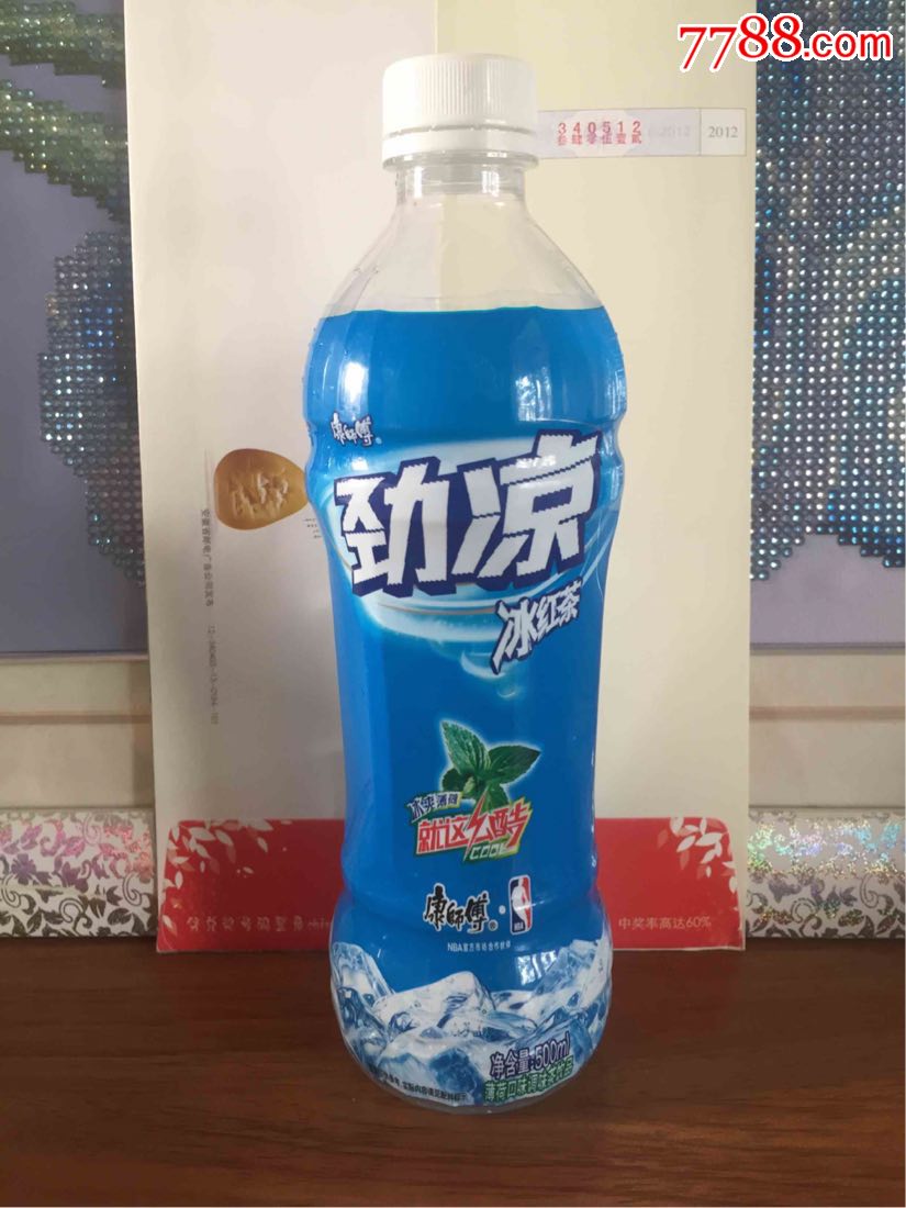 劲凉冰红茶饮料瓶