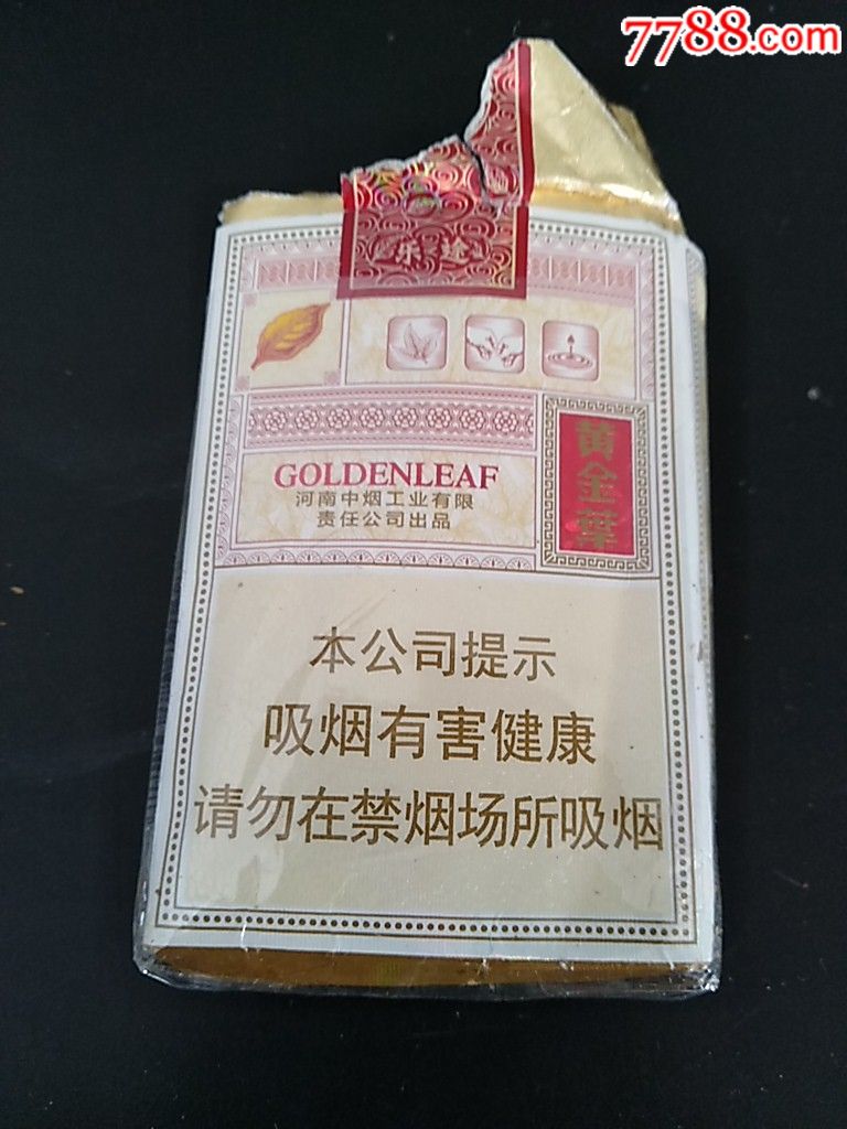 黄金叶,烟标/烟盒_第1张_7788烟标收藏