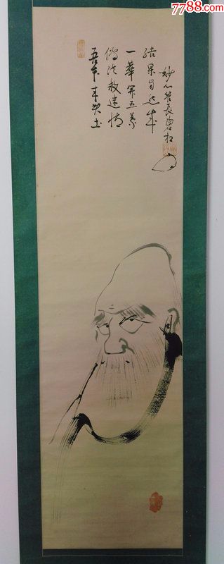 日本回流字画民国纸本百年如新佛画达摩祖师图题赞画像带原盒745