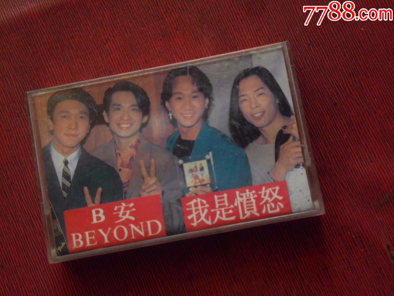 b安-beyond-我是愤怒(10个以上免快递!