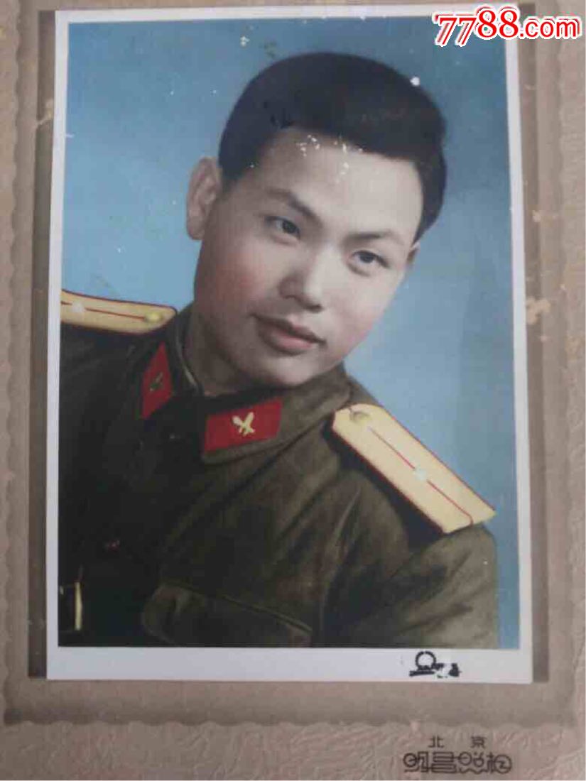 55技术少尉手工上色照片(北京明昌照相)