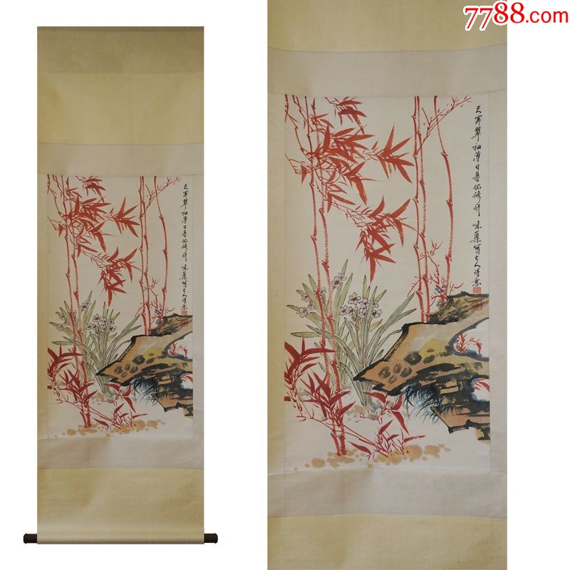 郭味蕖竹子中堂画真手工绘国画风景山水人物名人字画装饰画