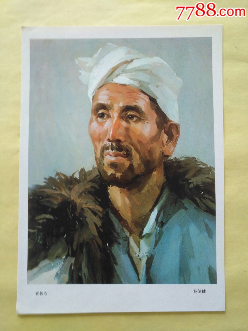 人物写生(水粉画)16张完美一套