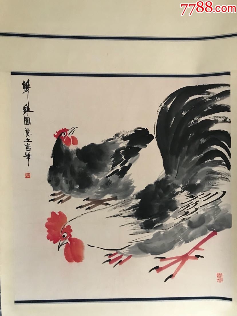 湖南莫立唐立轴68*68名人名家古玩字画收藏品_花鸟_老