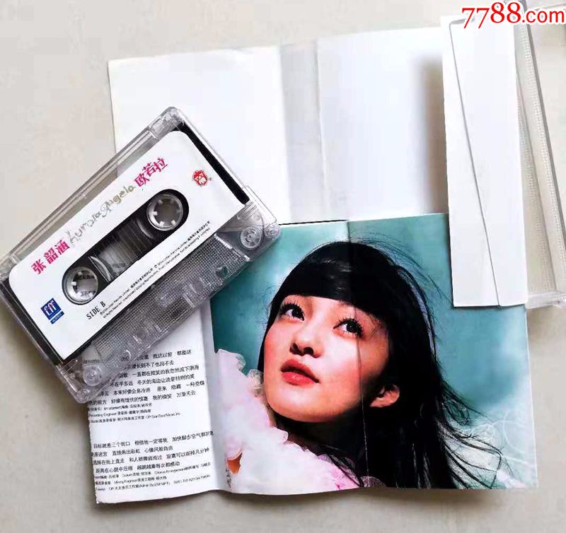 张韶涵欧若拉磁带卡带