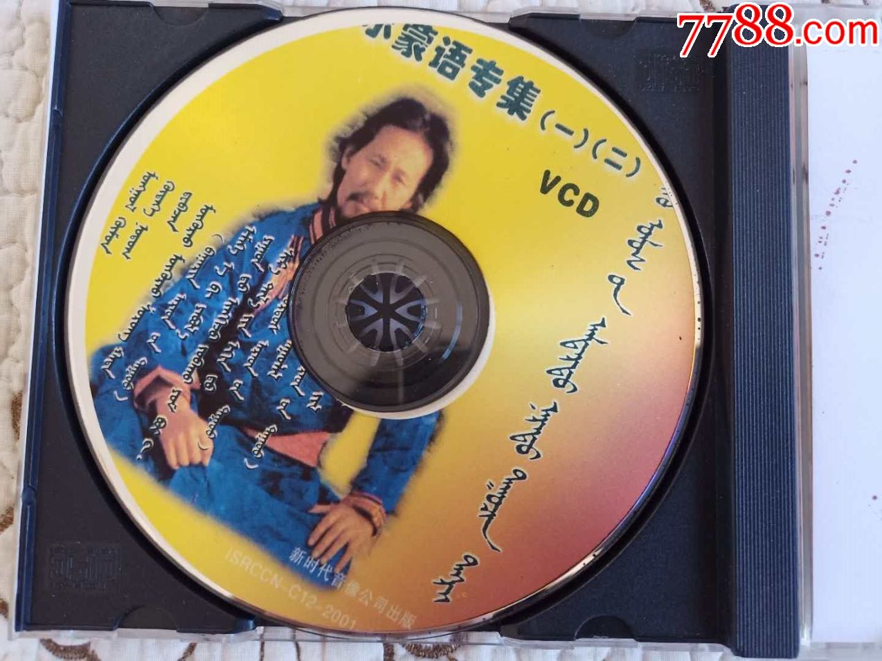 腾格尔早期蒙古语歌曲CD