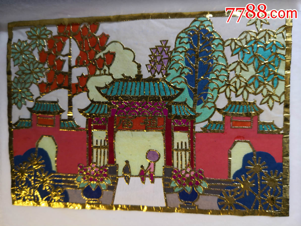 外销官版老剪纸,佛山铜衬,pc-766水乡美景,每套6张.