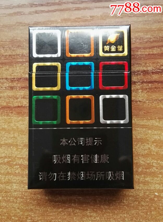 黄金叶大m-价格:26.0000元-se62053104-烟标/烟盒