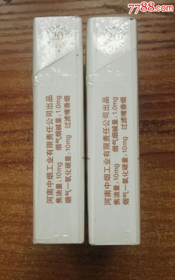 黄金叶商鼎