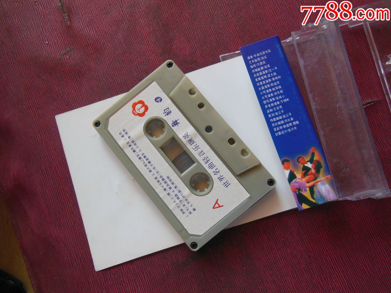 世界名曲轻音乐(10个以上免快递!)