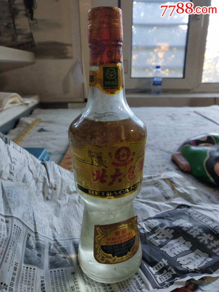 北大仓酒