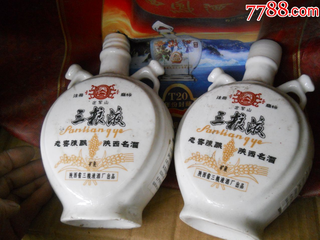 三粮液瓷瓶一对
