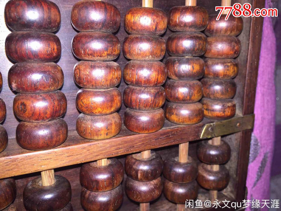 9档海黄花梨老算盘包浆完美佳品