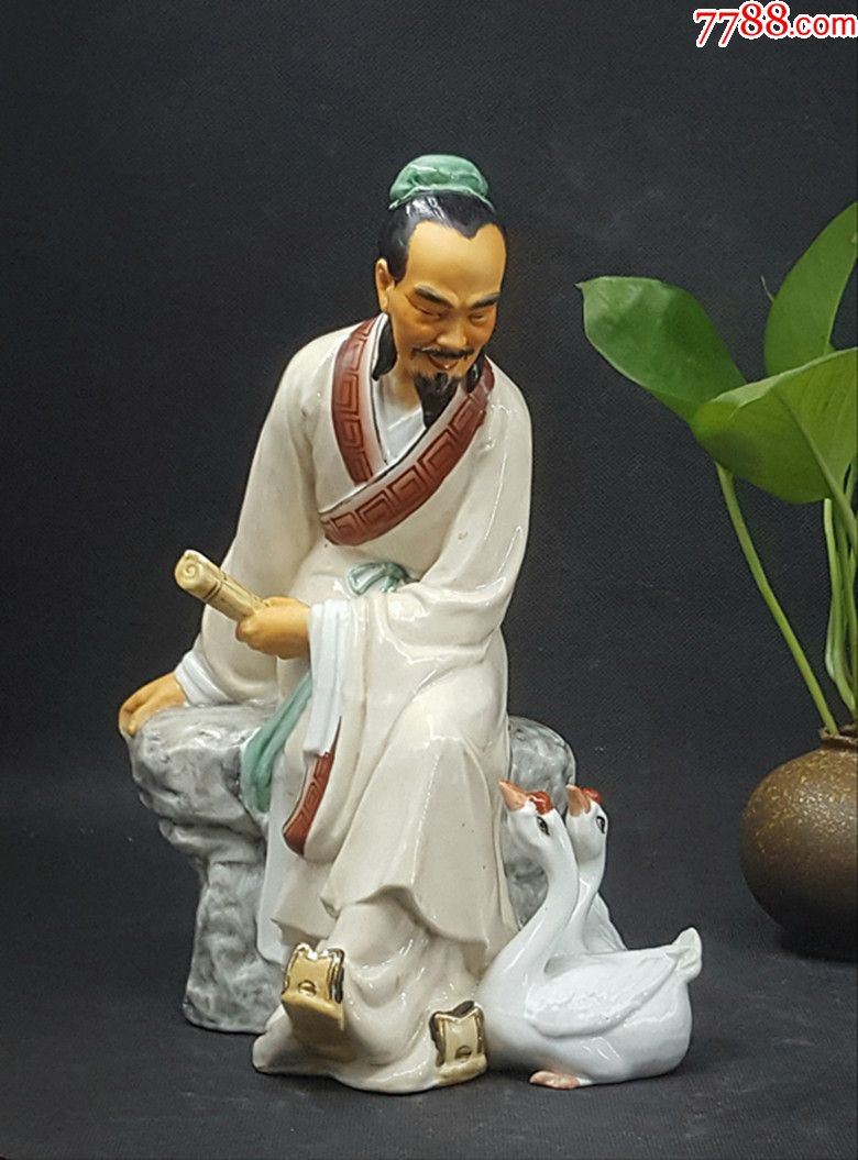 七十年代枫溪瓷塑-------羲之爱鹅