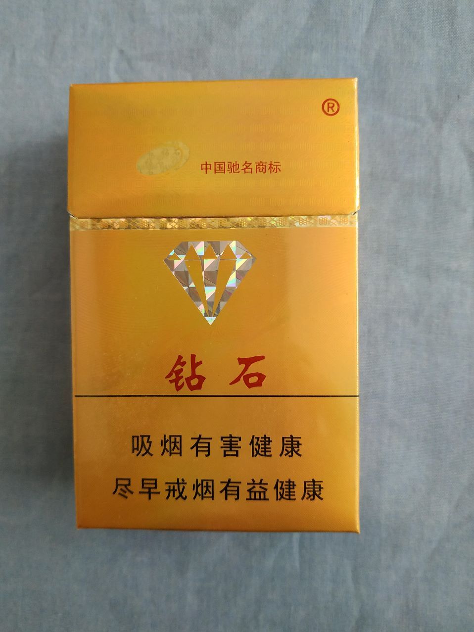 钻石(12版金钻)