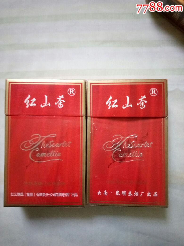 3d烟标,红山茶二枚不同