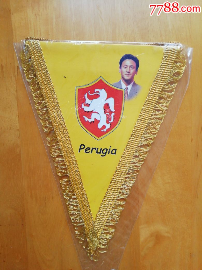 佩鲁贾足球俱乐部旗帜