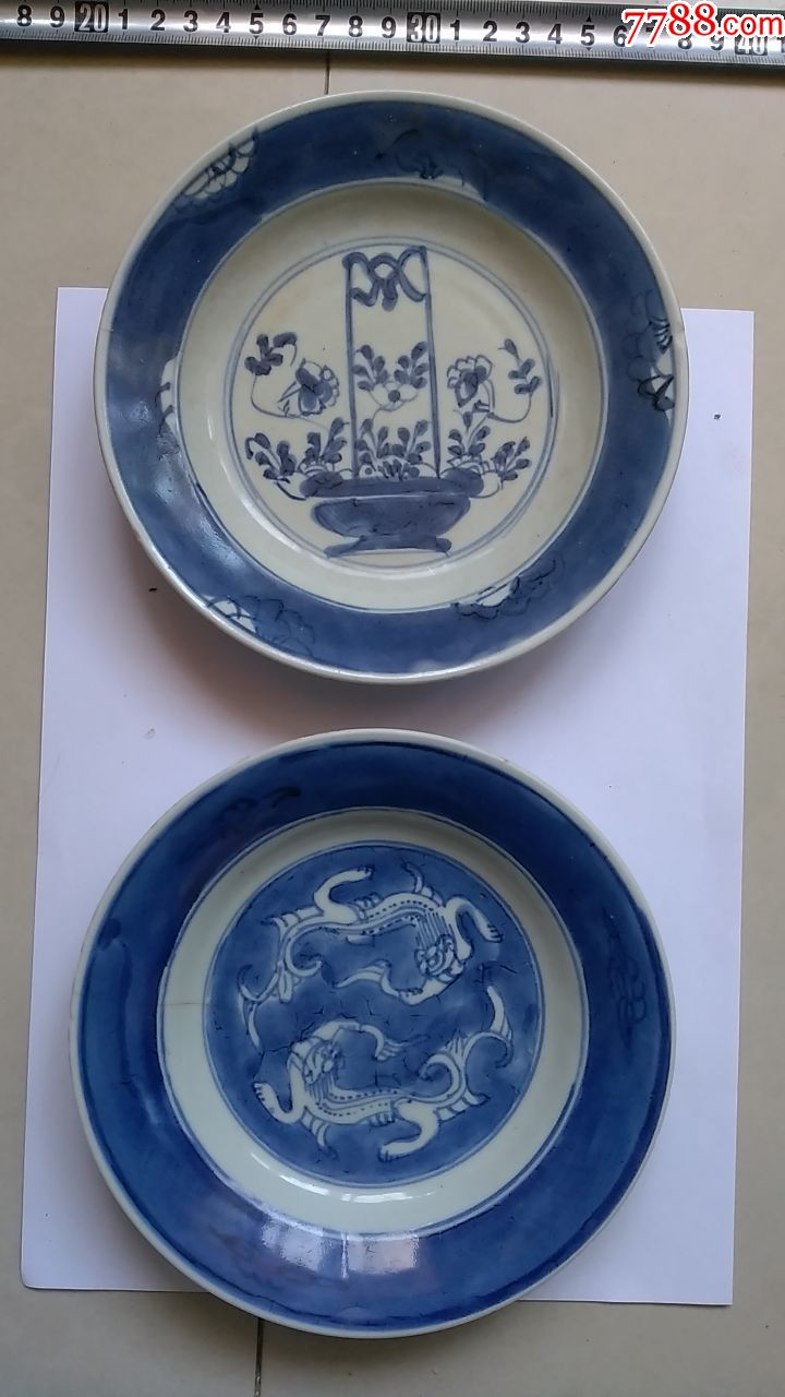 康熙青花盘青花花篮盘青花双龙盘