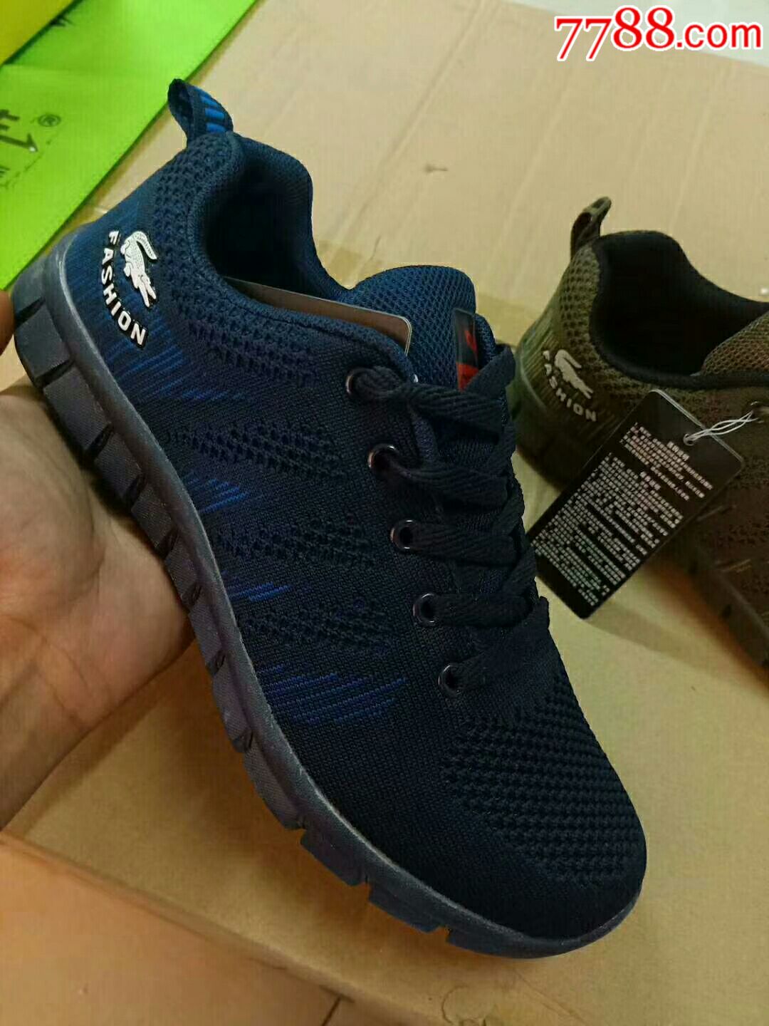 鳄鱼牌飞织休闲鞋