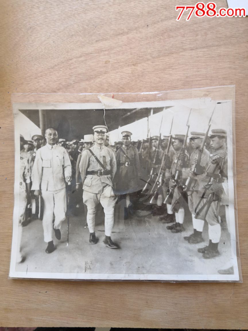 1932年蒋介石与张荫梧在北平会晤