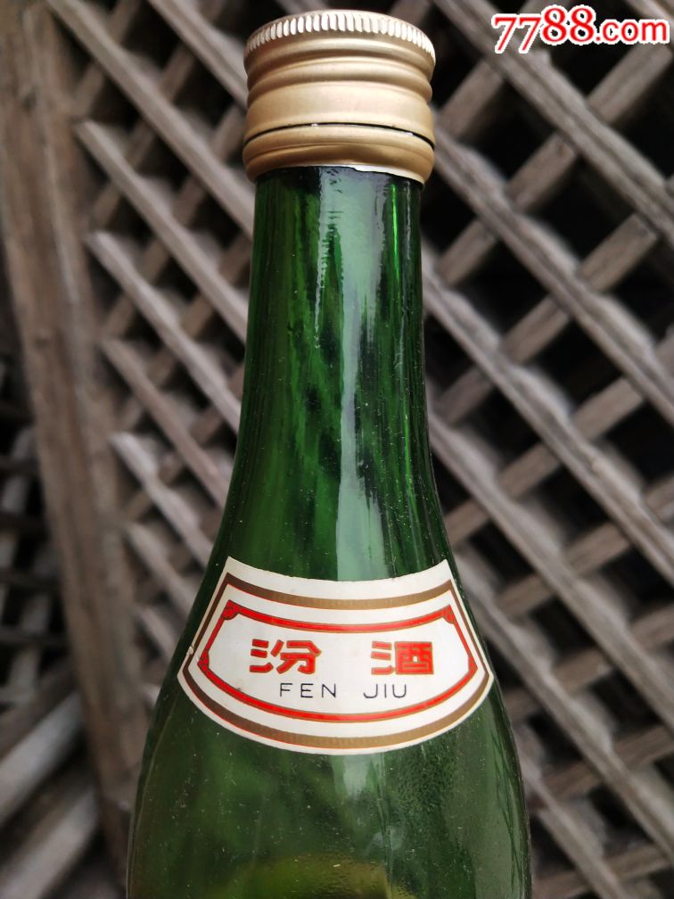 稀少80年绿瓶汾酒,八十年代汾酒瓶