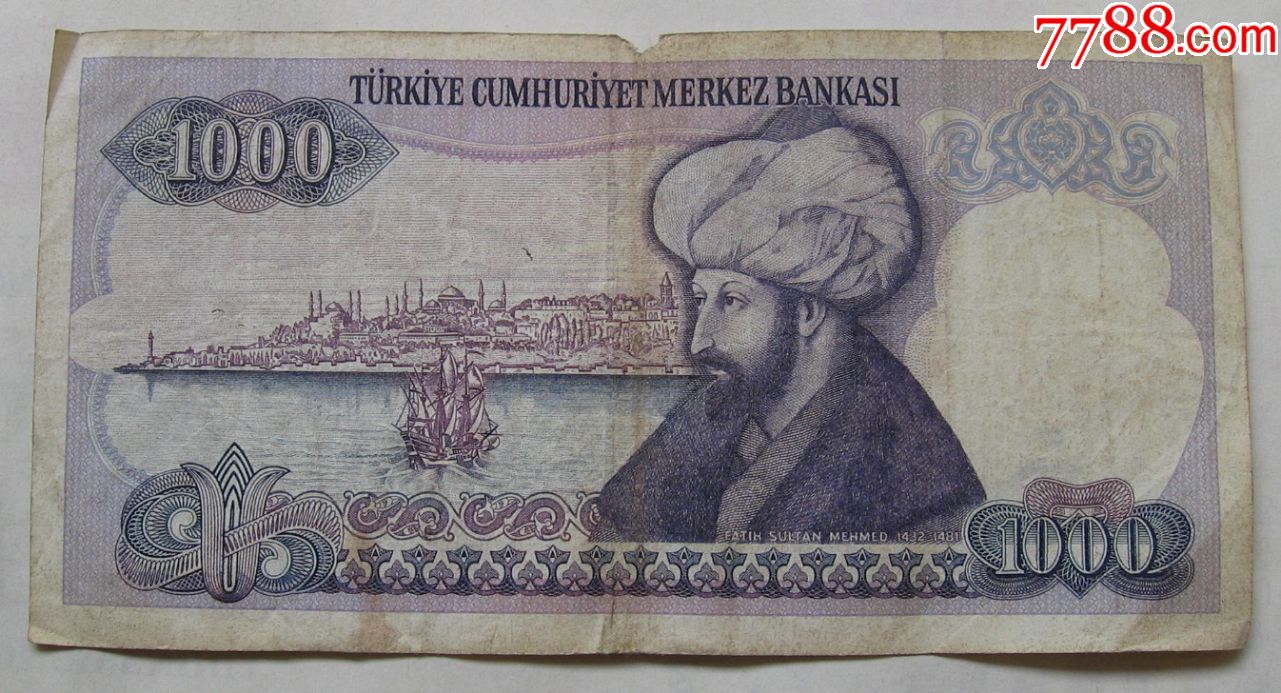 1970土耳其纸币100里拉