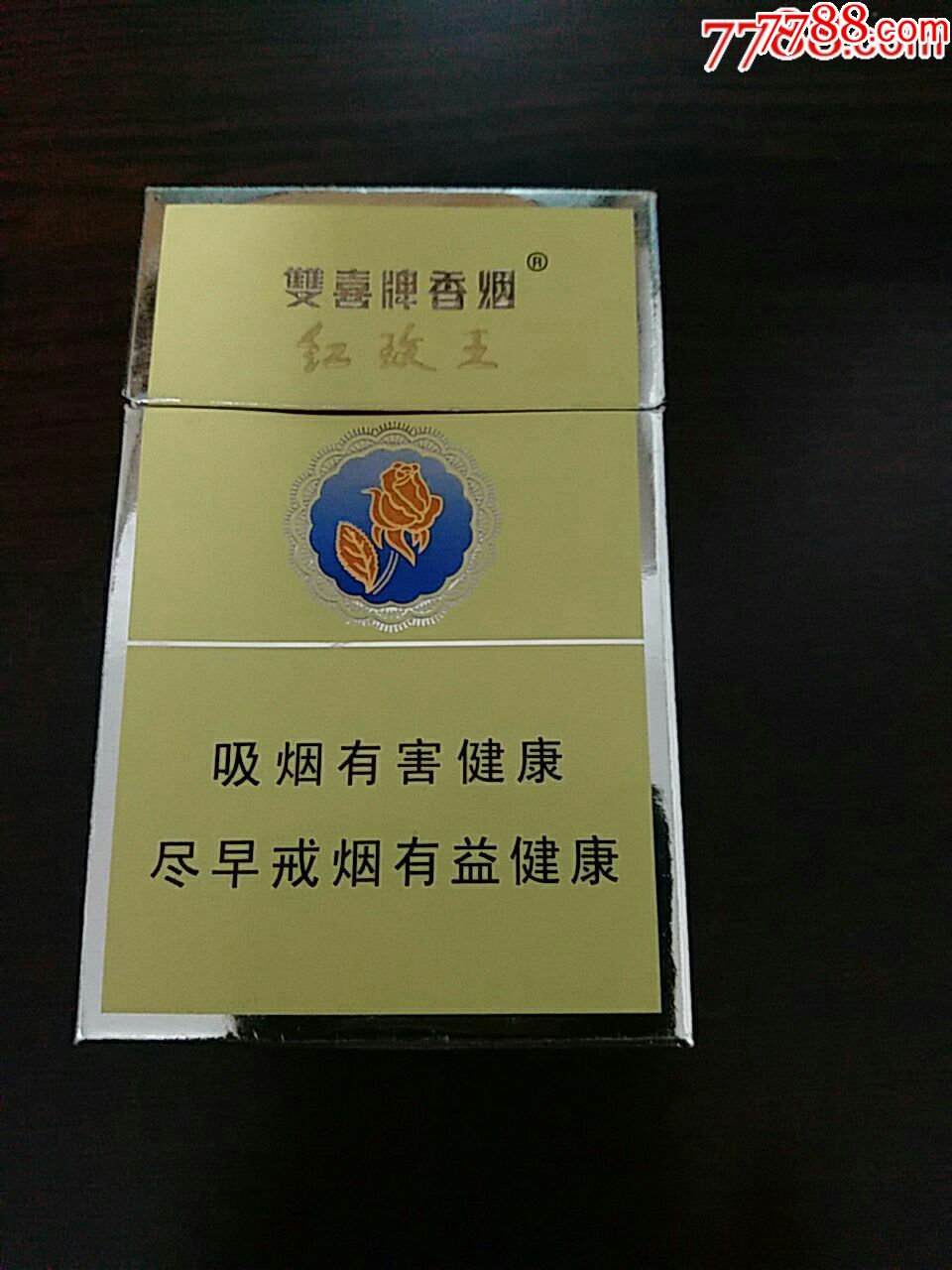 红玫王