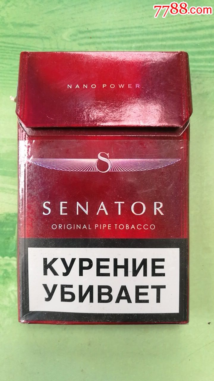 senator(新版,警示图短细支)