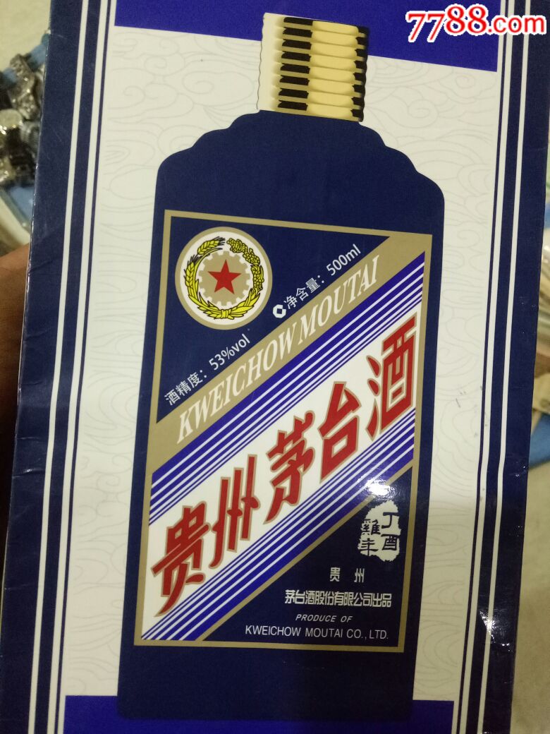 生肖鸡纪念茅台酒,手提袋