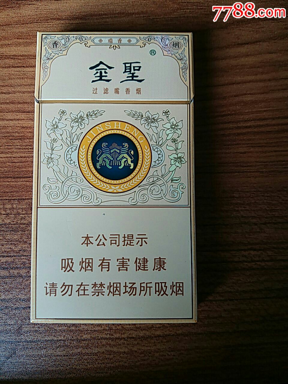 金圣瑞香细支