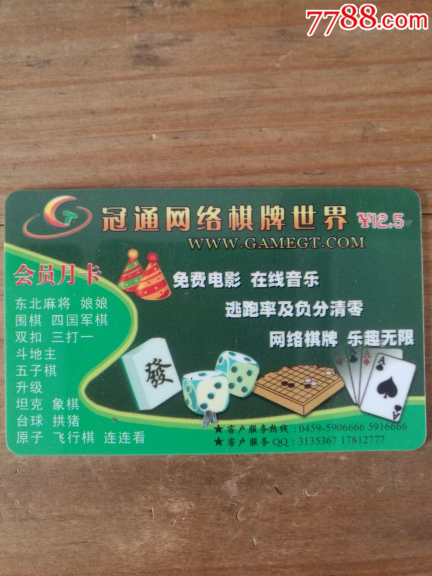 游戏棋牌游戏- 棋牌游戏平台- 棋牌游戏APP下载产业强势回暖透露哪些信息