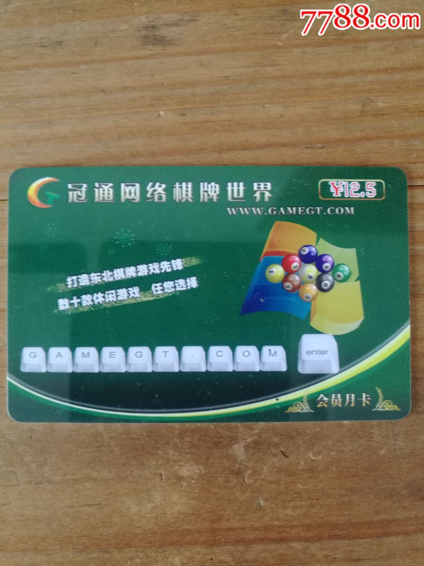 棋牌游戏- 棋牌游戏平台- 棋牌游戏APP下载h片在线观看网址 MBA智库