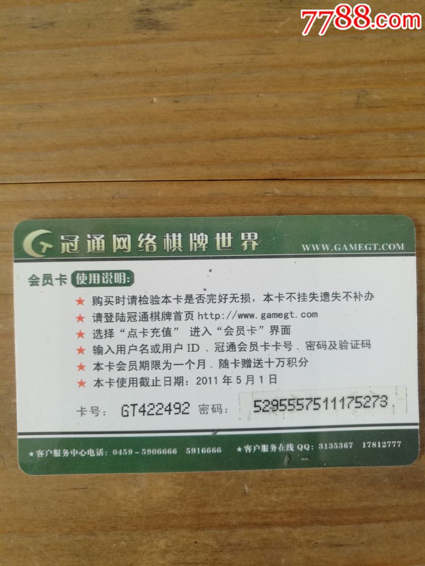 棋牌游戏- 棋牌游戏平台- 棋牌游戏APP下载一贯一来都没无机会写过任何[整理版]