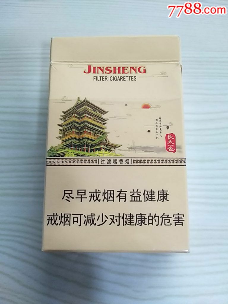 金圣滕王阁,长天一色_价格1.0000元_第2张_7788收藏__收藏热线