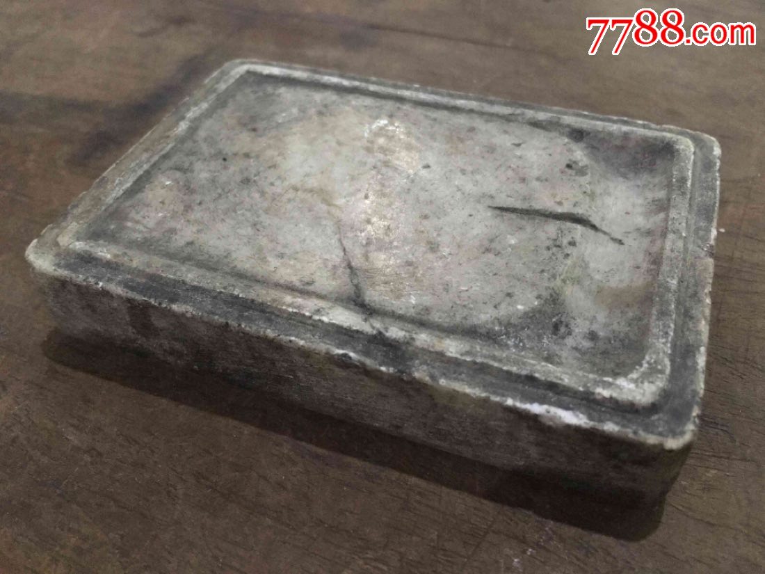 晚清汉白玉砚台